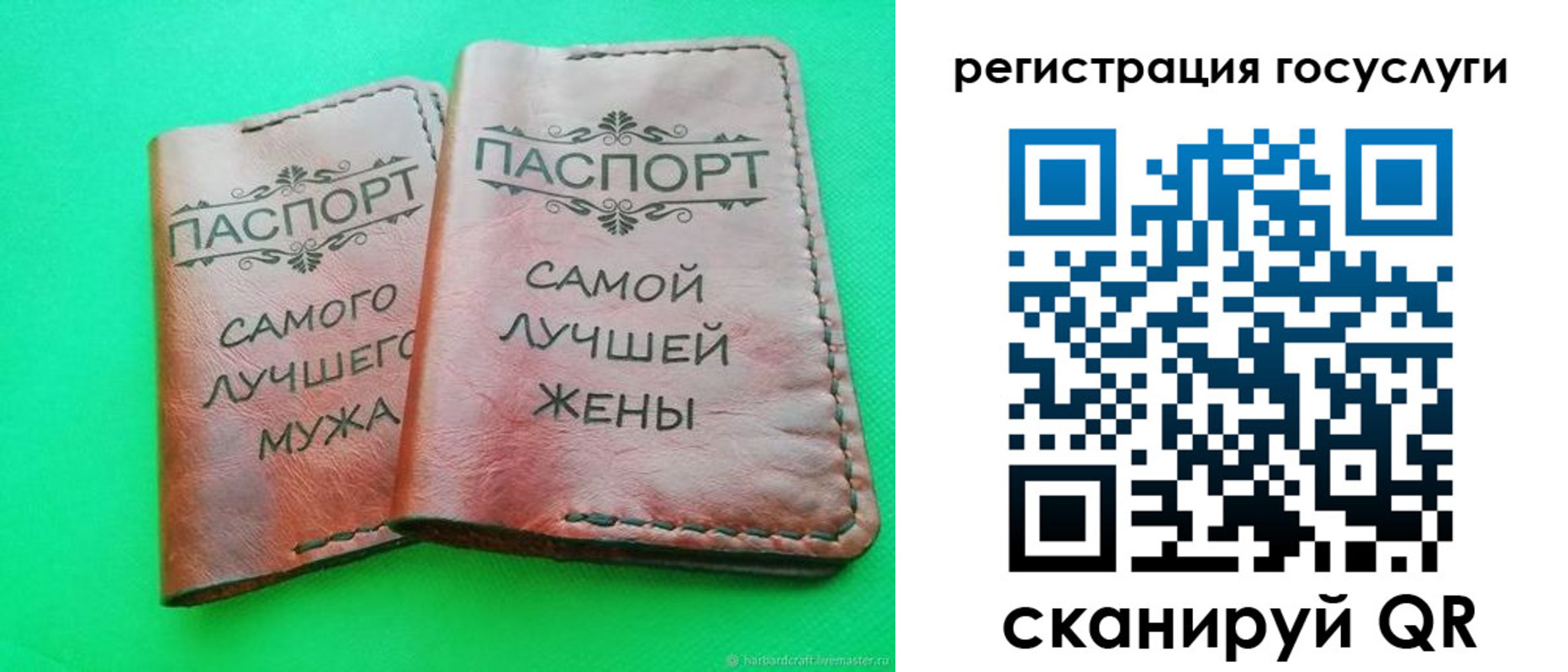регистрация для школы в Калмыкии