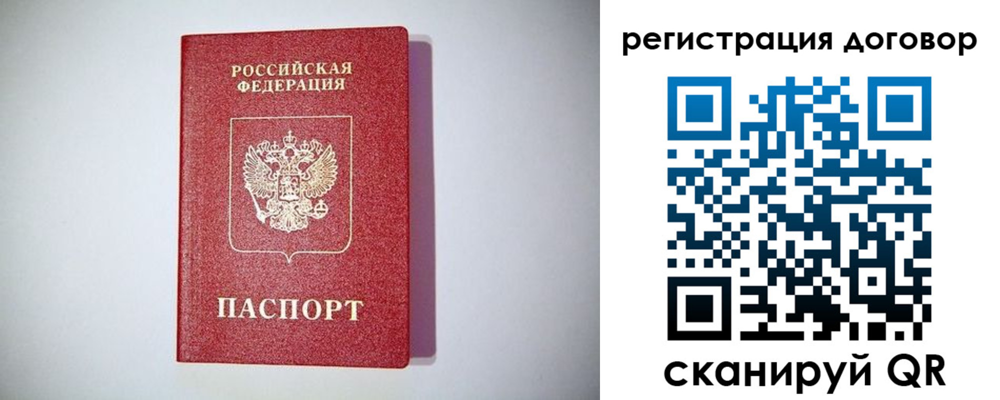 найти адрес прописки в Калмыкии